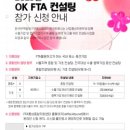 OK 이미지