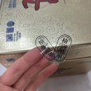 이레홍삼공사