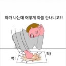 세븐일레븐광주신창호반점 | 야구 보러 동에번쩍 서에번쩍