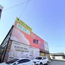 퍼니챗 | 포천 가구 투어 2탄! 축석고개 근처 '퍼니챗' 방문 솔직 후기 (feat. 당근)