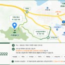 ㈜다원종합건설 네이버블로그