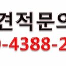 다운초등학교 옆 네이버블로그