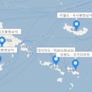 섬마을목장 이미지