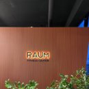 라움피트니스 이미지