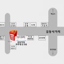 강동구 길동-아이파티 이미지