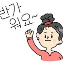 세광메디컬 네이버블로그