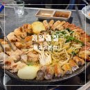 제일프리패스