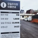 청해분식