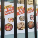소형! 장어왔소