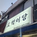 청량리블루스 | 옵토버 노벰버 일주일씩