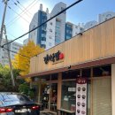 경자국밥 북수원시장점 | 파장동맛집 경자국밥 북수원시장 점심식사 후기