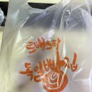 르뱅스타독일마을빵집