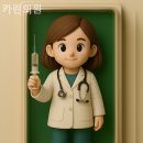 카린의원 네이버블로그