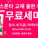 스푼타(숟가락 난타) 네이버블로그