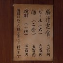 심야식당내도 티스토리