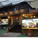 제주흑돼지생고기전문점 이미지