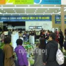 엠코타운더이스턴파크 이미지