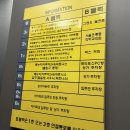 그랜드실면도 | 베뉴지아쿠아24:: 강서구 24시간 찜질방 이용 후기, 찜질방, 사우나, 부대시설 싹 정리 + 할인쿠폰 꿀팁