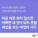 계산여자고등학교 이미지