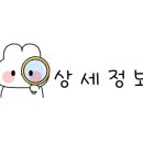 동아컴퓨터크리닝 네이버블로그