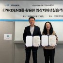 (주)아이오바이오 이미지