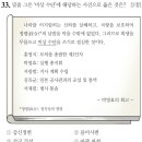 한국사능력시험(기본) 이미지