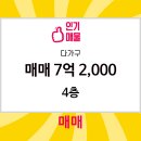 봄날공인중개사사무소 이미지