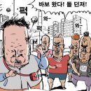 가죽 브리프 케이스 만들기 이미지