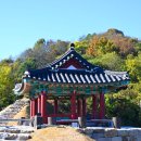 면소재지  약수터 입구 | 서천 한산읍성과 봉서사의 늦가을