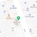 범서공인중개사사무소 이미지