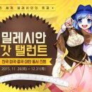 탤런트 이미지