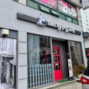 삼학로 329 | 목포 'cafe 흰수염고래' 다녀온 후기