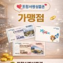 추천로 이미지