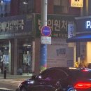 이화메디컬약국 이미지