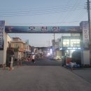 우성이네 포차식당 | 오천항맛집 우성이네포차식당 제육볶음 후기