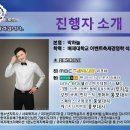 봉덕초교병설유치원 이미지