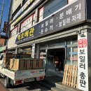백호배관
