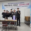 공영써비스 이미지