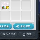 버블리헤어 | 1.2.204 릴리즈 메이플 테섭 짧은 후기(컬프프, 꼬마 버블리, 봄꽃 별무리 이펙트, 사소한 변경점·쩜)