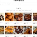 수제빵베이커리 | [빵집] 수제 감성 가득, 포레스트베이커리 빵 주문 후기 포레스트베이커리