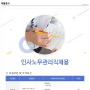(주)경진 이미지