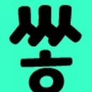 더퍼스트 호스텔 이미지