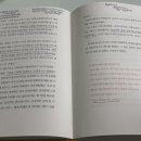 [도서후기]에너지버스