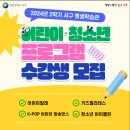 청소년 바이올린 이미지