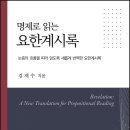 명제로-1 이미지