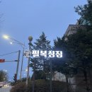 파워다이어트 복싱짐 | 중랑구 복싱장 필복싱짐 6개월 내돈내산 셀프 후기