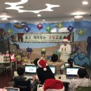 어린이동화구연교실 이미지