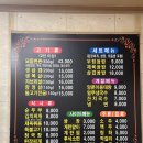 쌈마니 | 천안 성정동 맛집 ‘쌈마니’