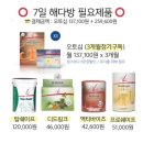 다이어트방