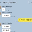 PT수학교습소